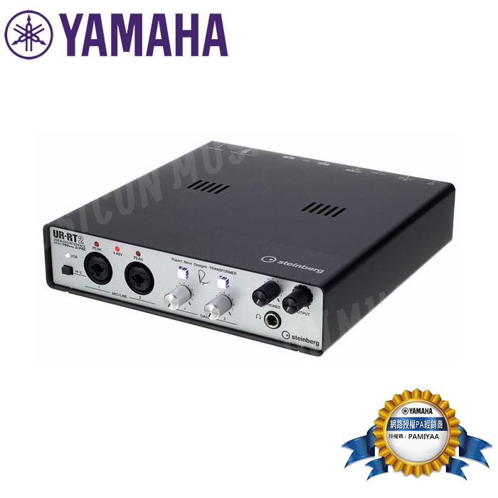 Yamaha URRT2 Steinberg UR RT 系列 錄音介面 錄音卡 宅錄 編曲 民揚樂器